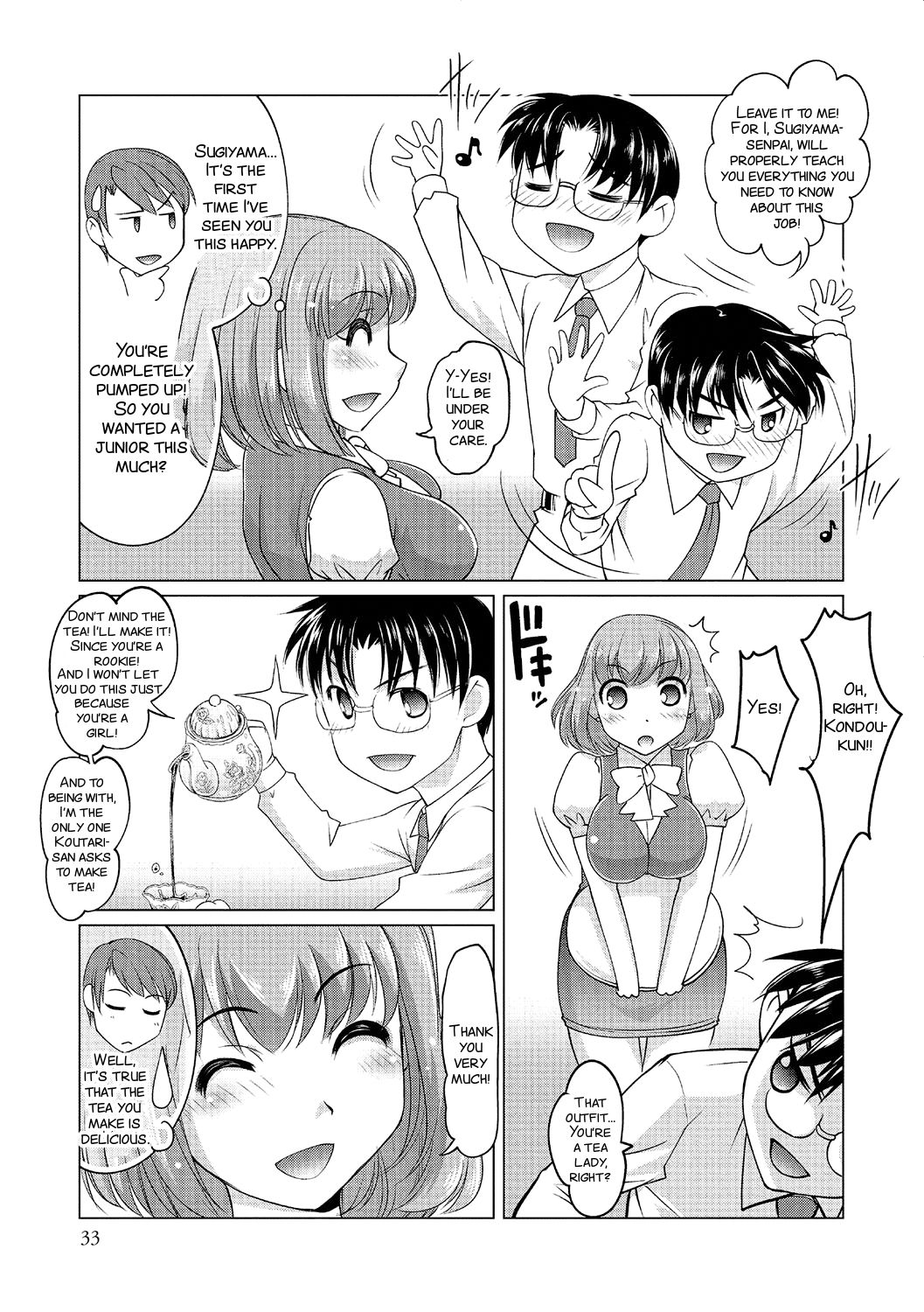 Gohoubi wa Change no Mahou page 8 full
