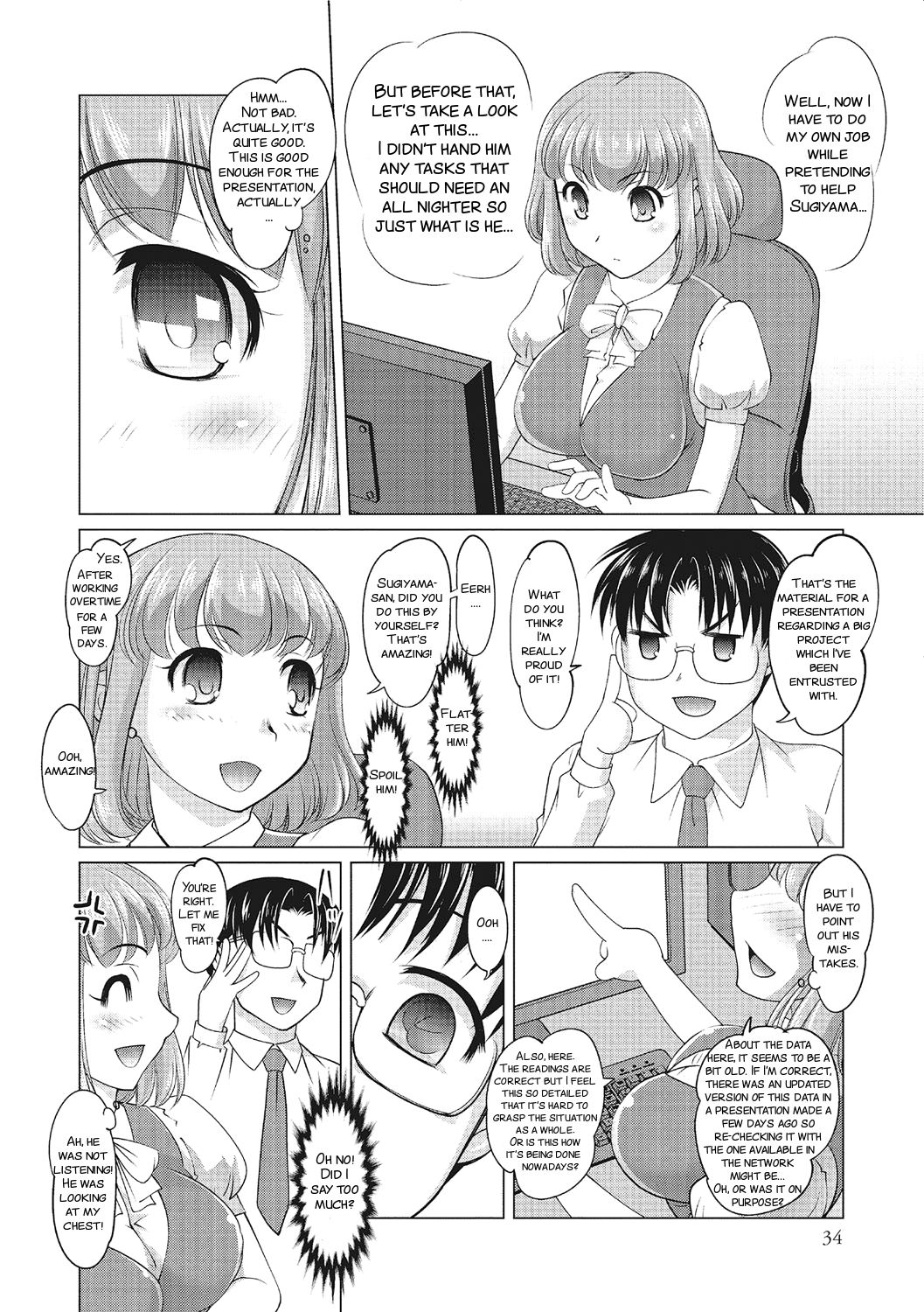 Gohoubi wa Change no Mahou page 9 full
