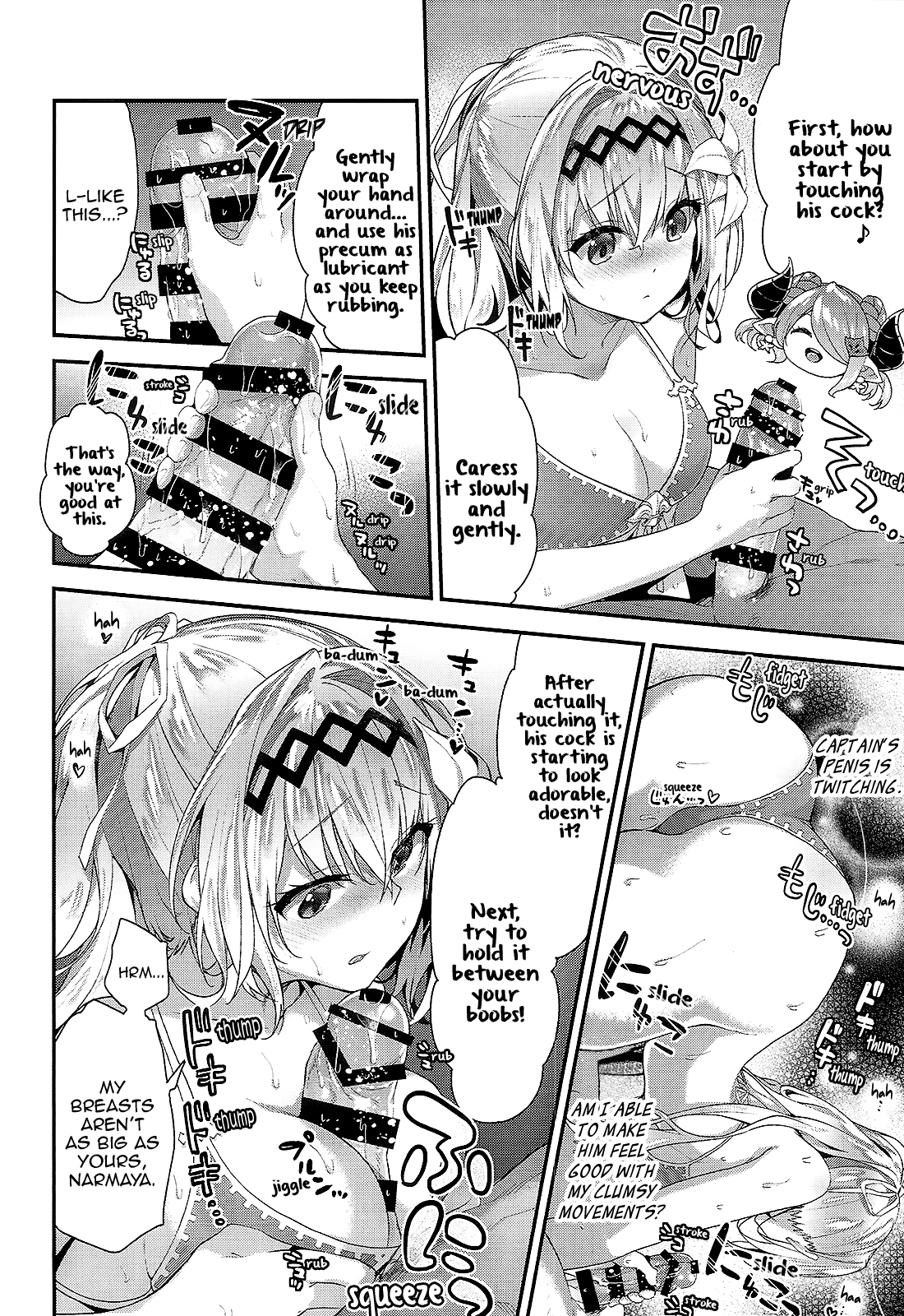 Narmaya & Jeanne to Dokidoki Summer Vacation page 10 full