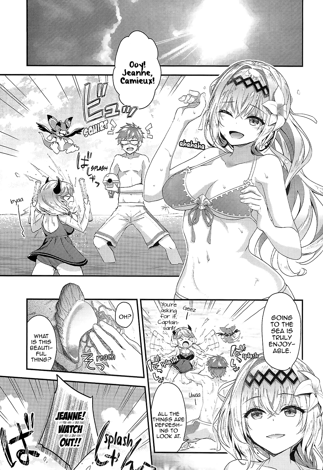 Narmaya & Jeanne to Dokidoki Summer Vacation page 5 full