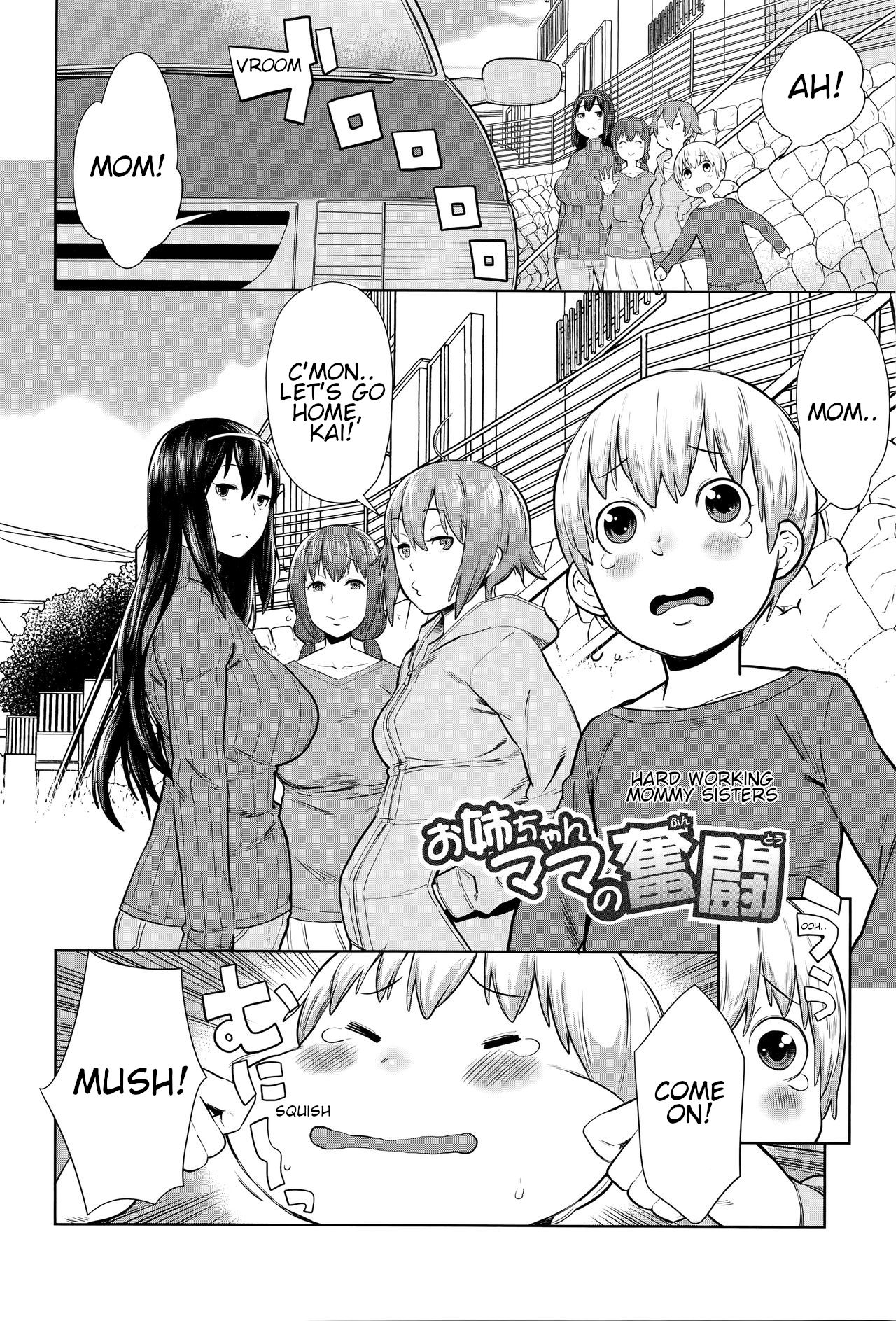 Onee-chan Mama no Funtou | Hard working mommy sisters page 2 full