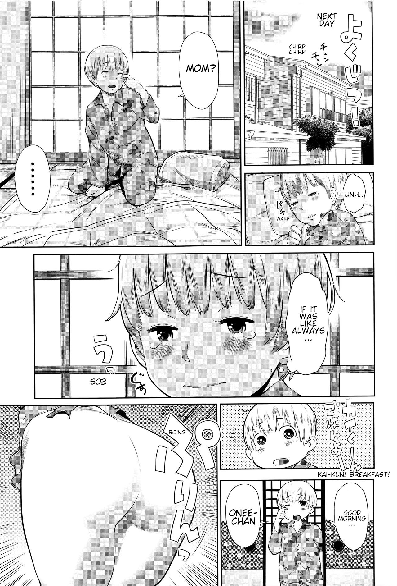Onee-chan Mama no Funtou | Hard working mommy sisters page 7 full