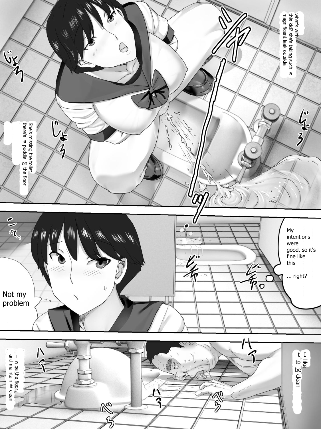 Obutsu Shokudou page 6 full