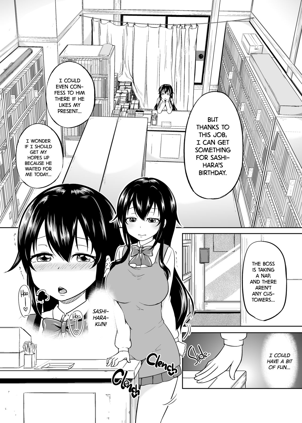 Sachi-chan no Arbeit | Sachi's Part-time Job page 5 full