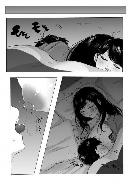 Sekinin Totte yo Onee-chan page 2 full