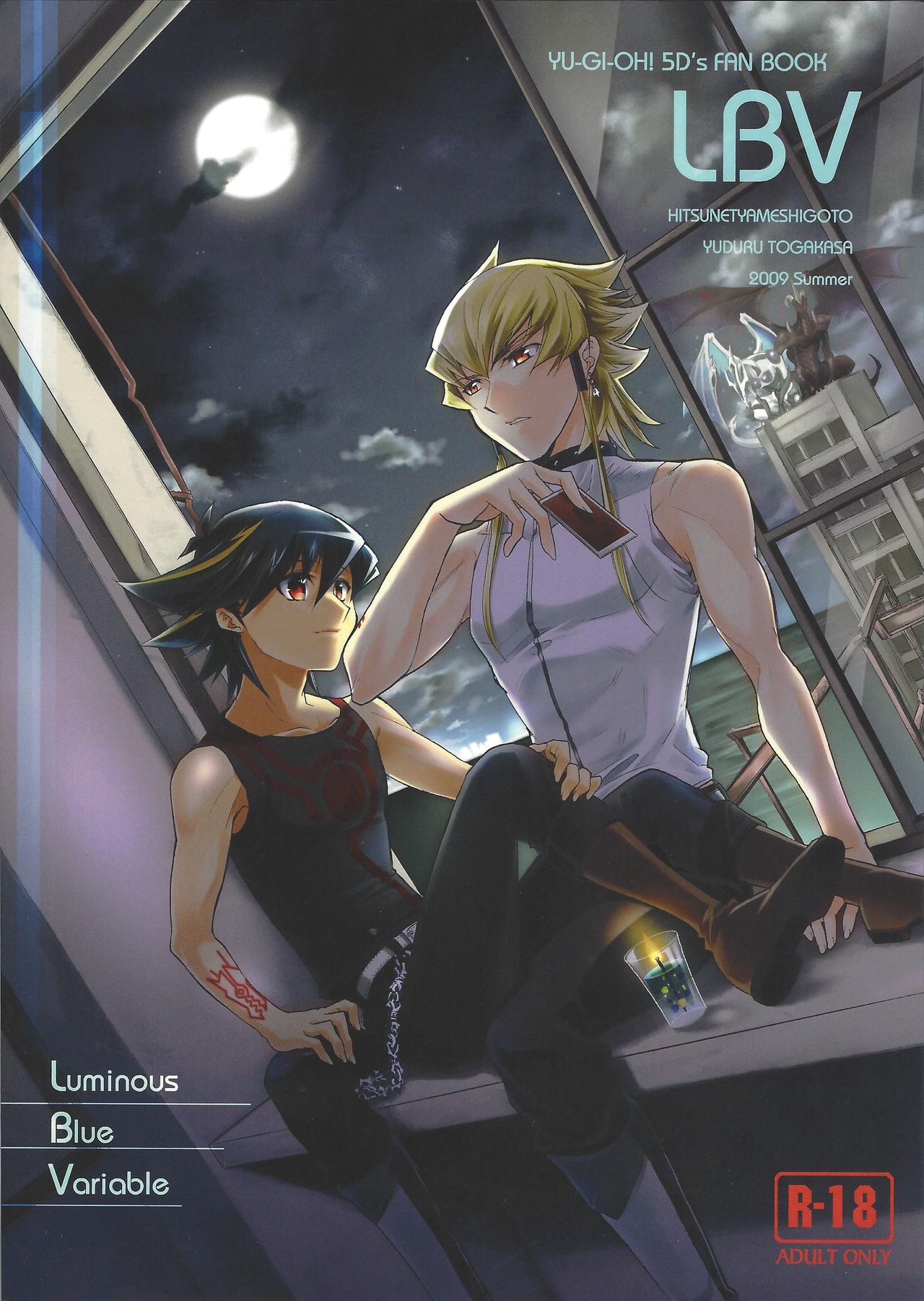 LBV - Luminous Blue Variable page 1 full