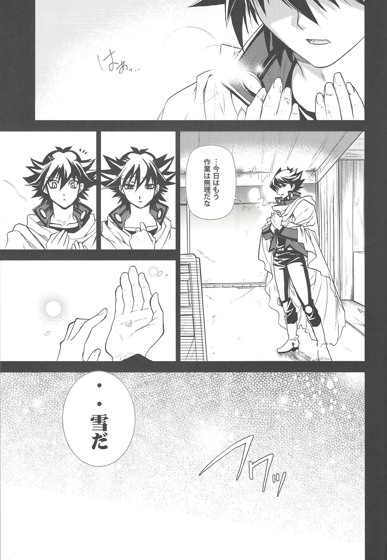 LBV - Luminous Blue Variable page 4 full