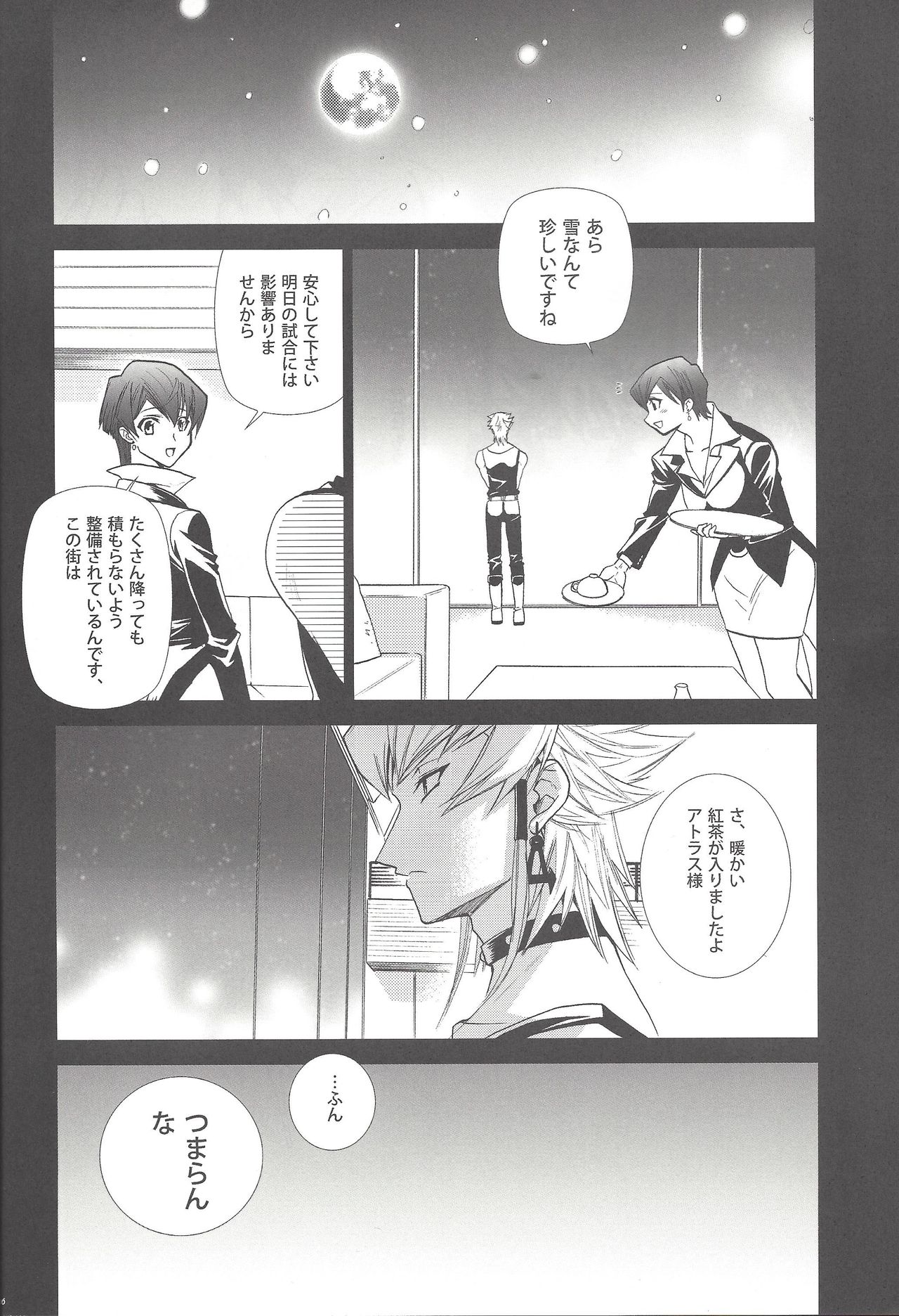 LBV - Luminous Blue Variable page 5 full