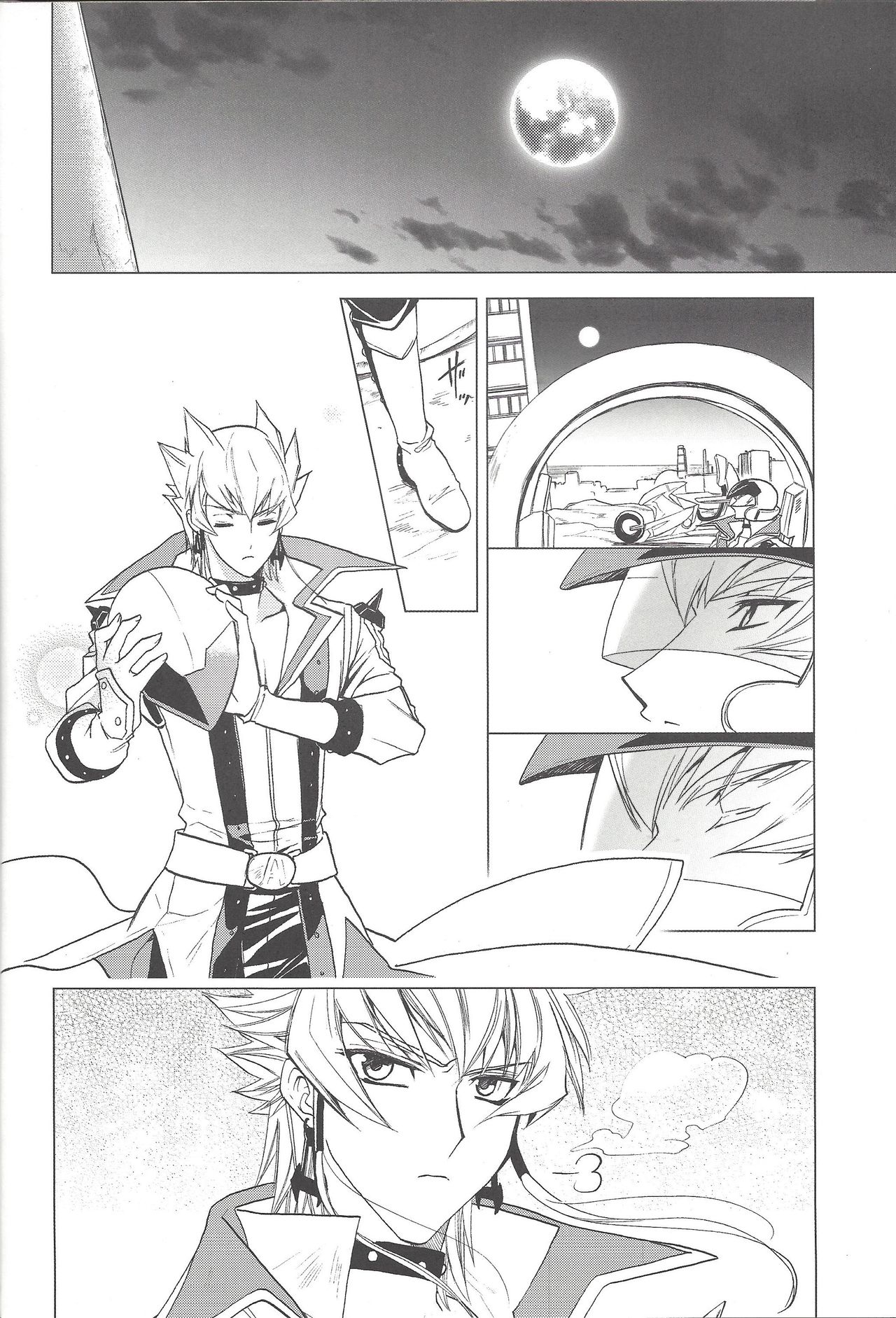 LBV - Luminous Blue Variable page 7 full