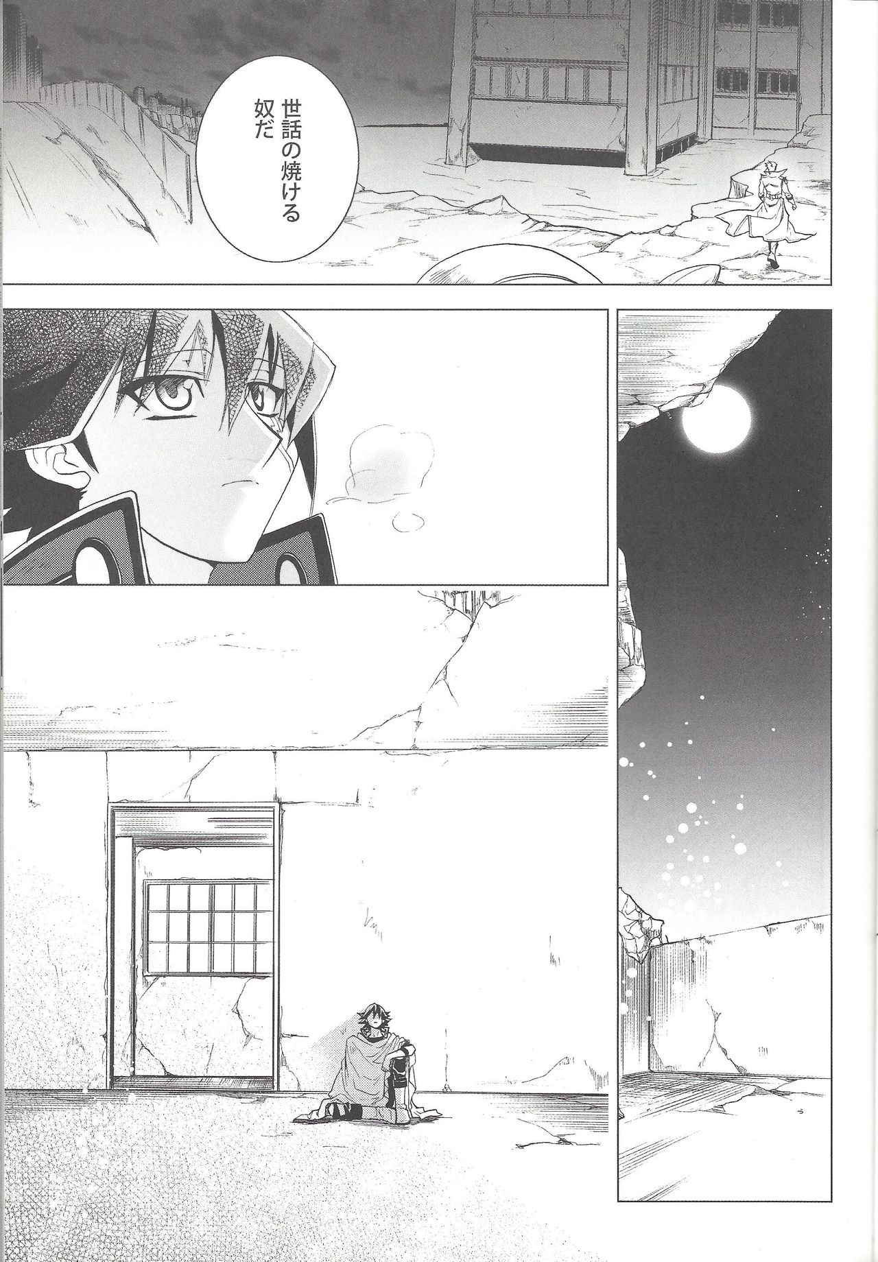 LBV - Luminous Blue Variable page 8 full