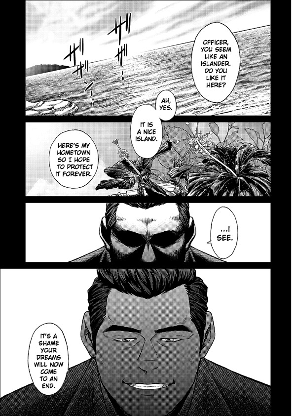 Okinawa Slave Island 02 page 2 full