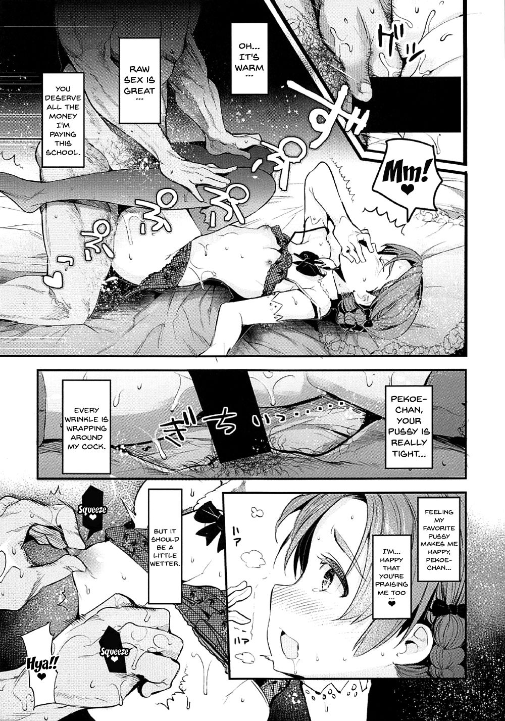 GirlPan Rakugakichou 5 page 9 full