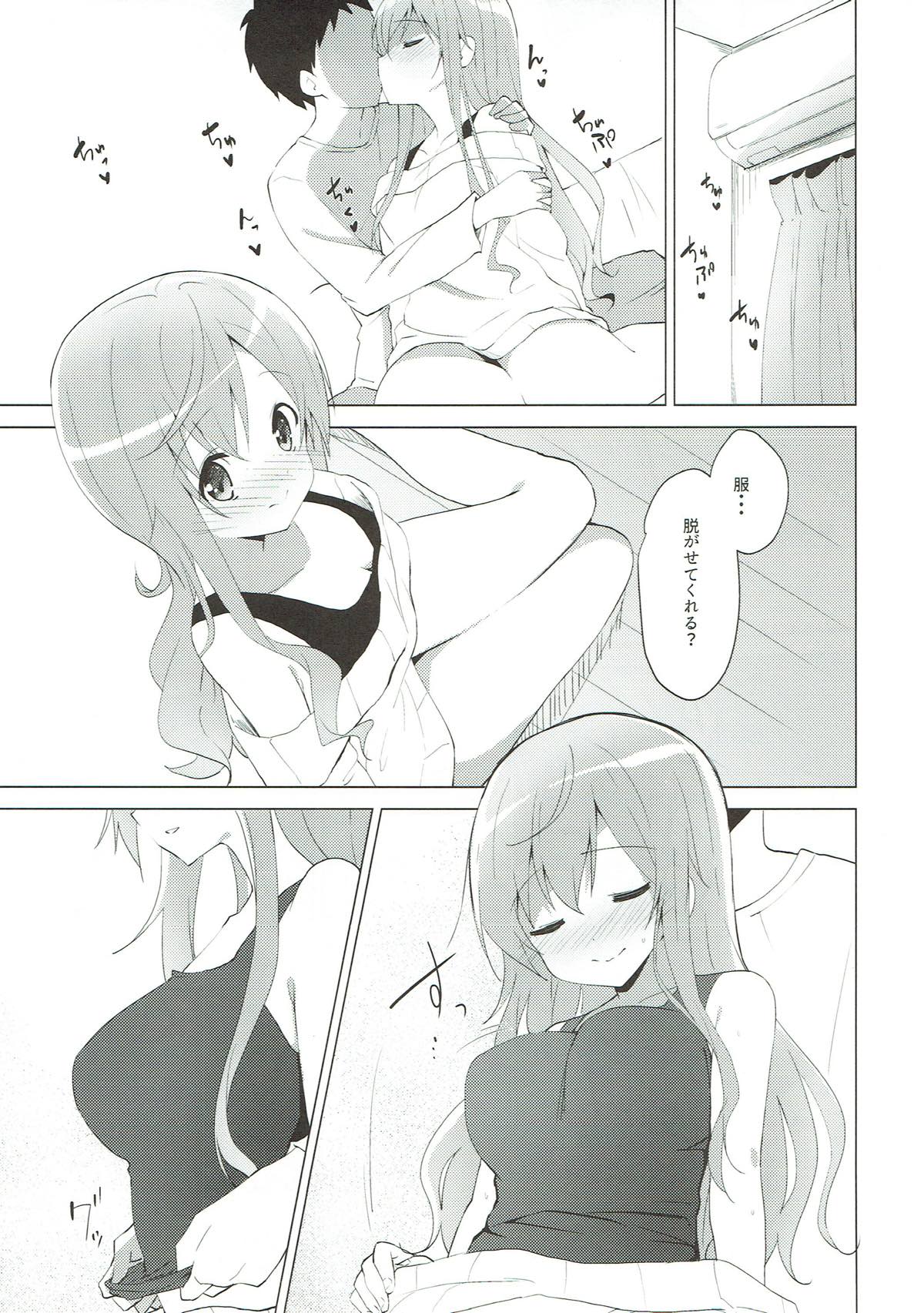 Gochuumon wa Mocha to Osake desu ka?  - is the order a mocha and sake? page 7 full