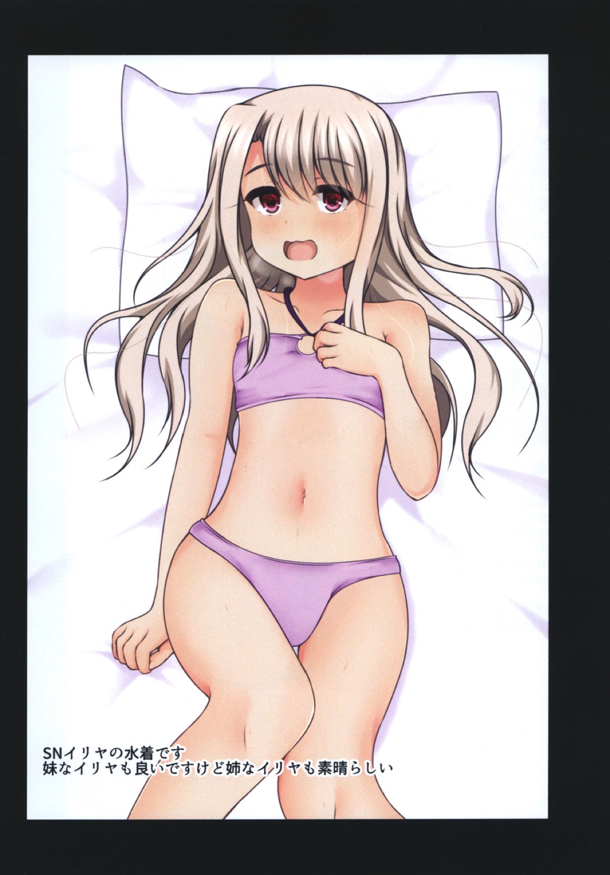 Otsukare-sama desu! Master-san page 10 full