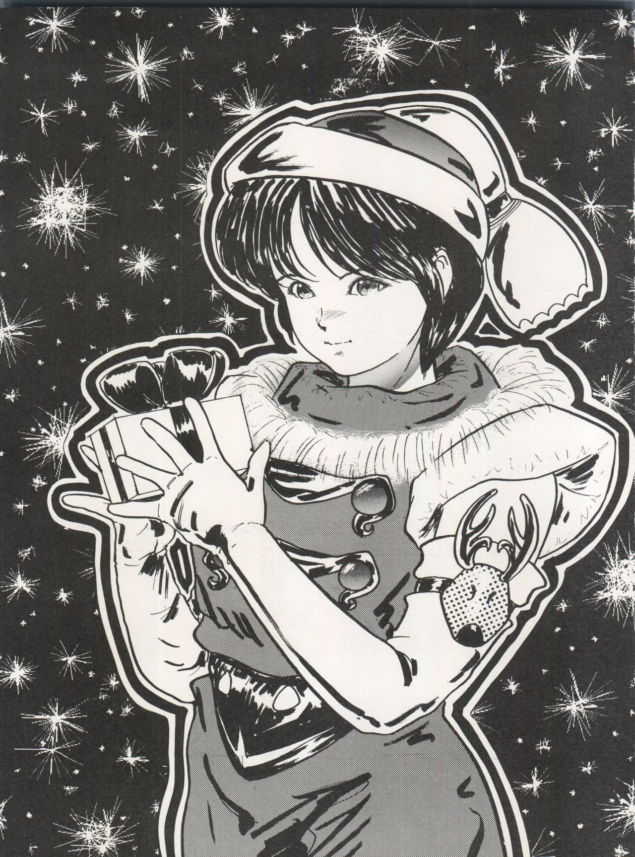 The Secret of Chimatsuriya Vol. III page 5 full