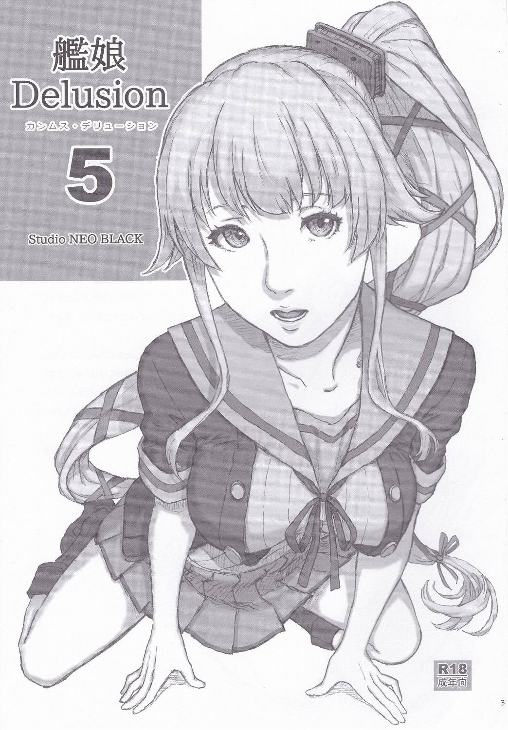 Kanmusu Delusion 5 page 2 full