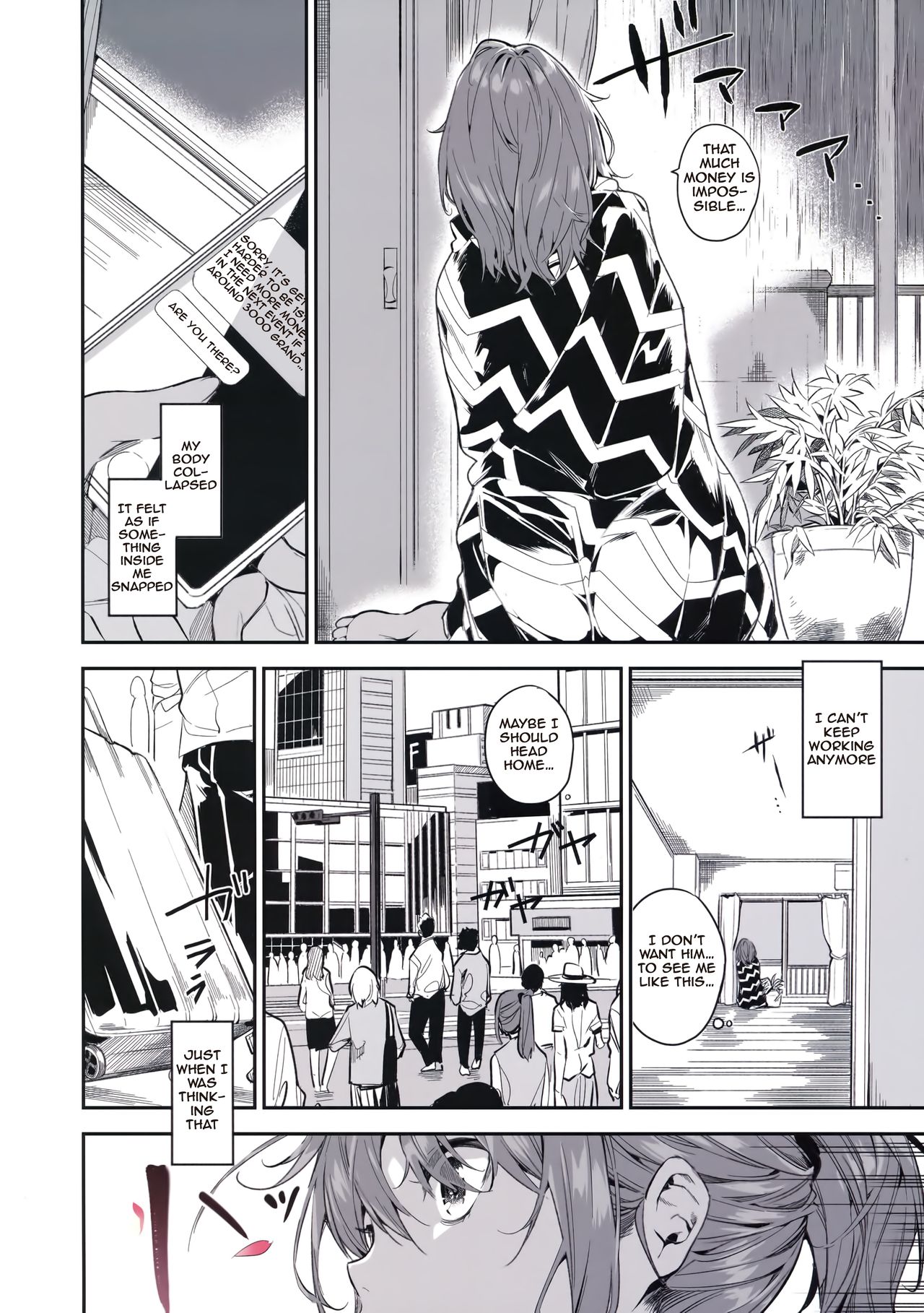 Ari Jigoku no Hime page 8 full