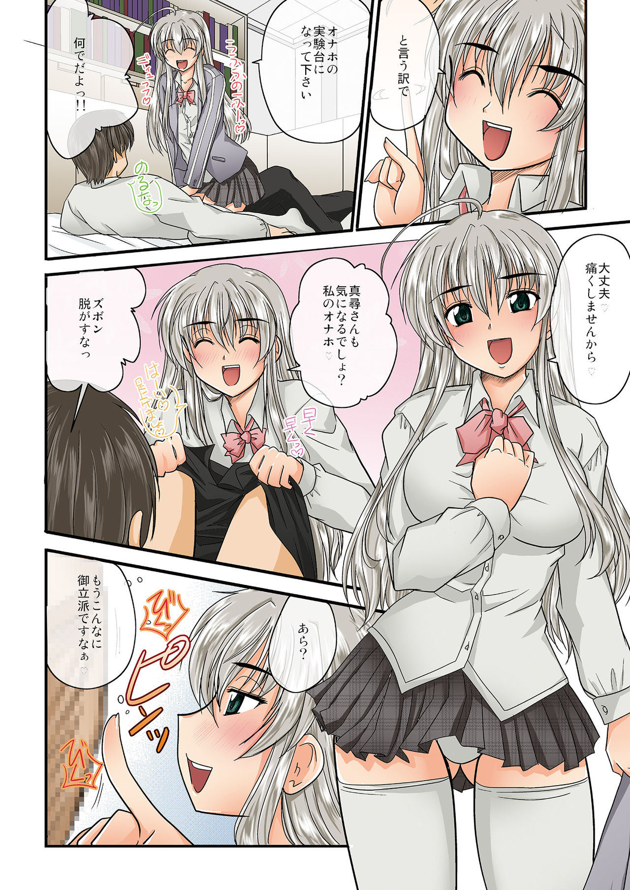 NYARUKO page 3 full