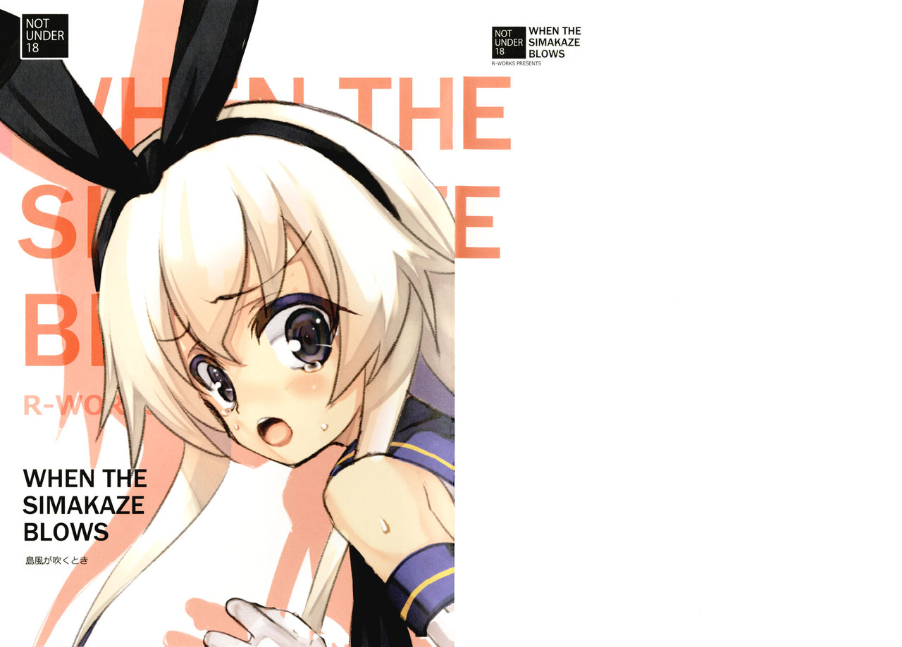 When the Simakaze Blows page 1 full