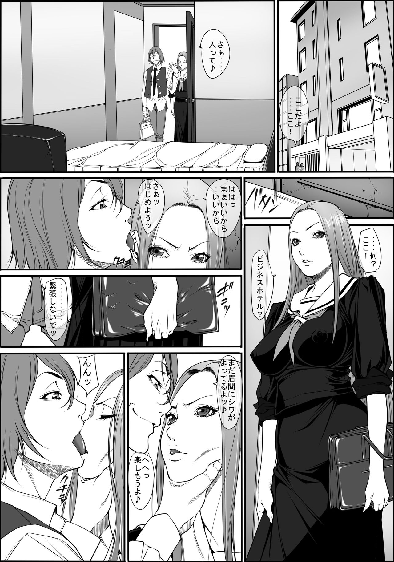 Jochi Seikatsu page 4 full