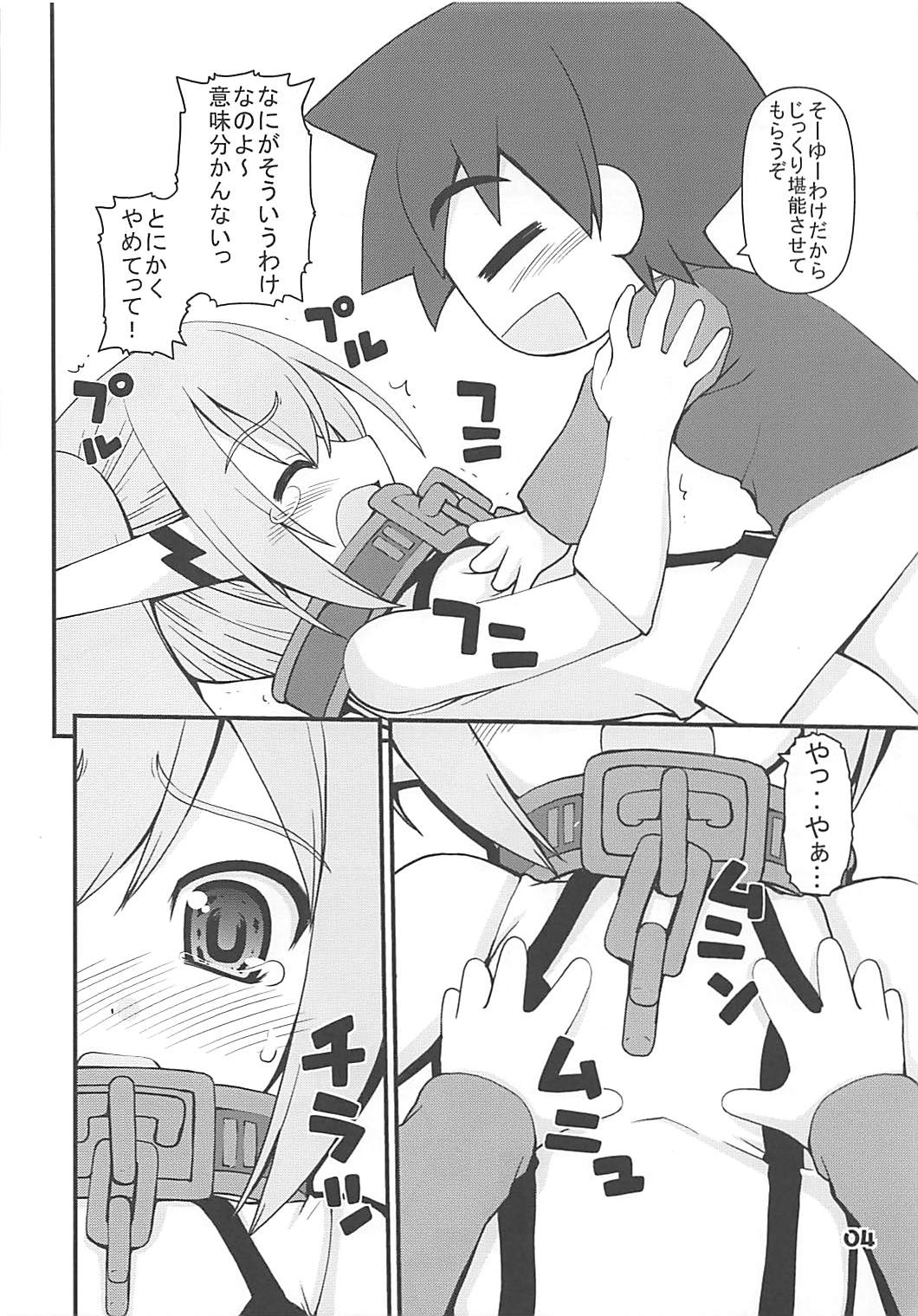 BLUE BURST! page 3 full