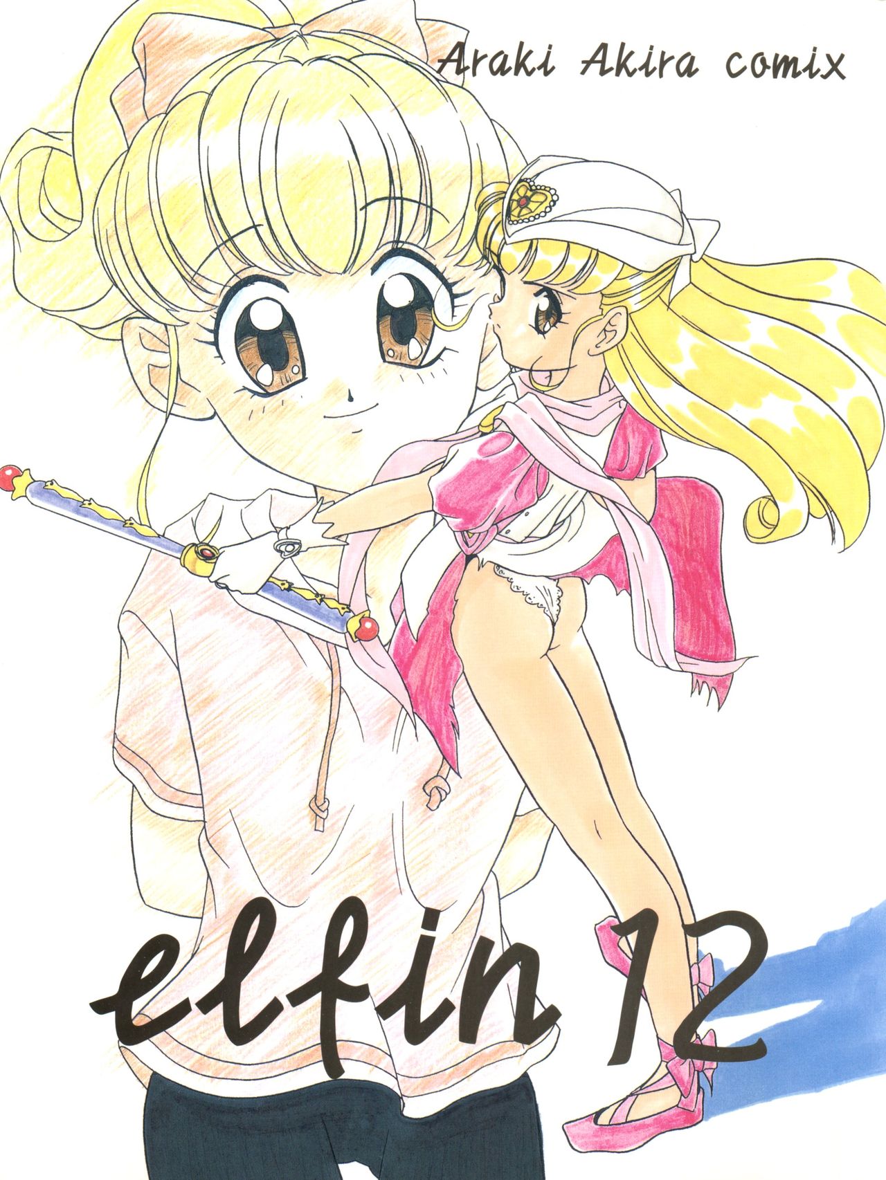 Elfin 12 page 1 full