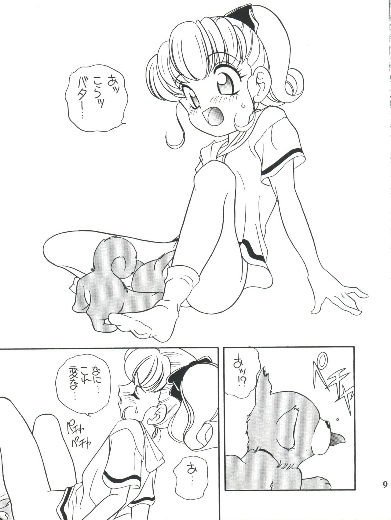 Elfin 12 page 9 full