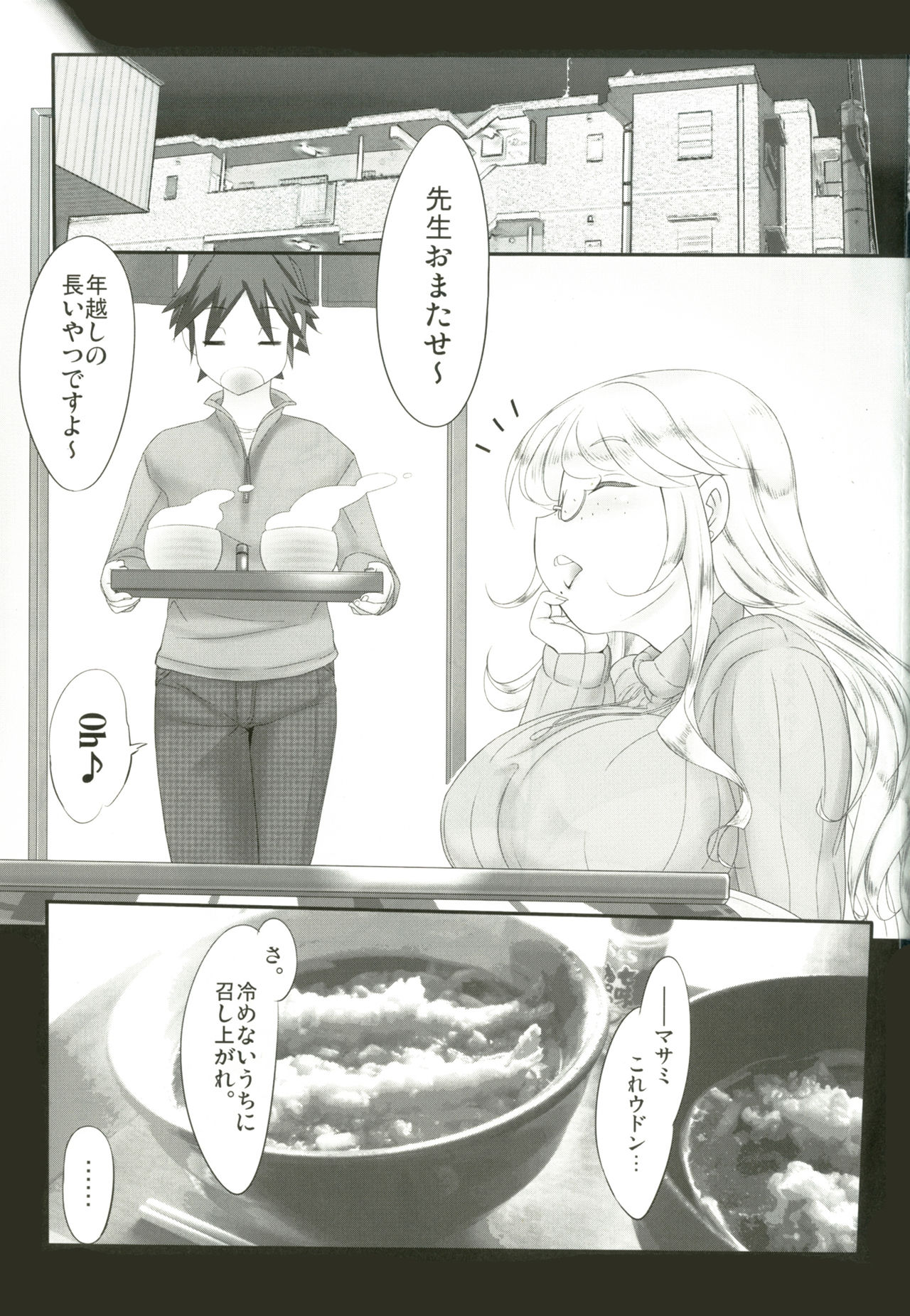 beyond together page 2 full