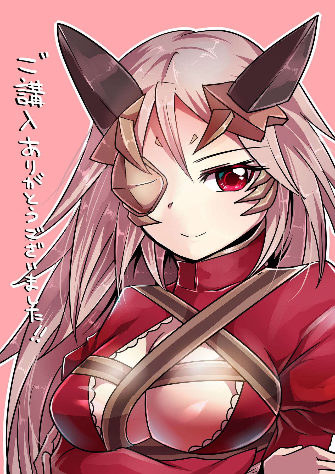 Oozei no Otoko-tachi ni Mechakucha ni Sareru Ouma no Joou-sama page 9 full