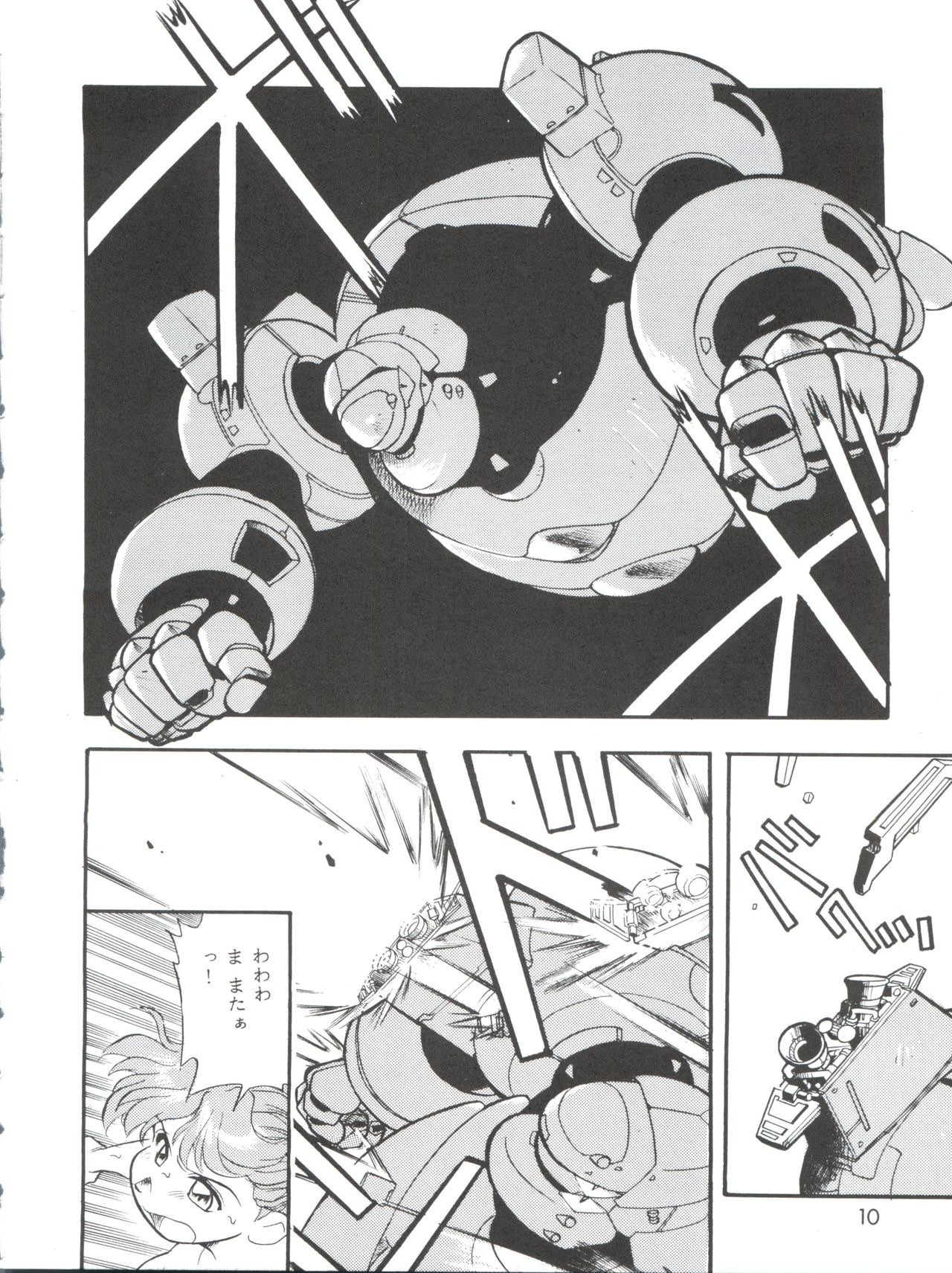 Evan 26.5 3 page 10 full