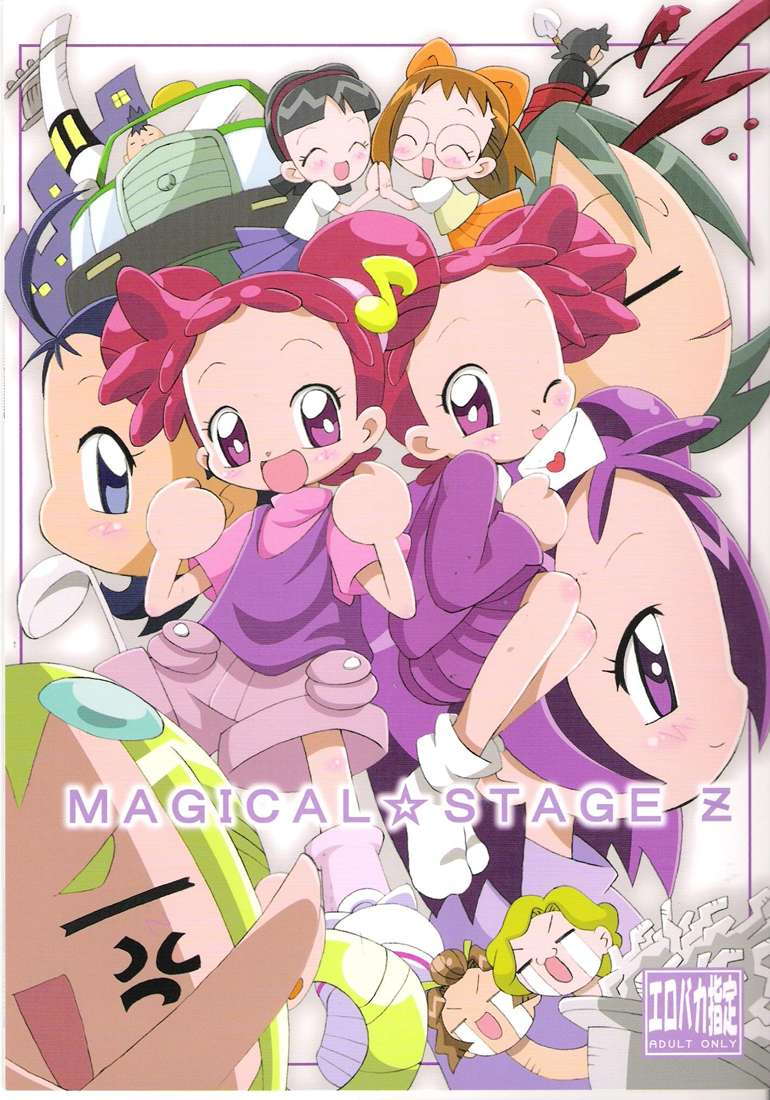 Magical Stage Z page 1 full