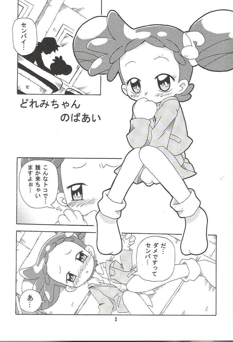 Magical Stage Z page 3 full