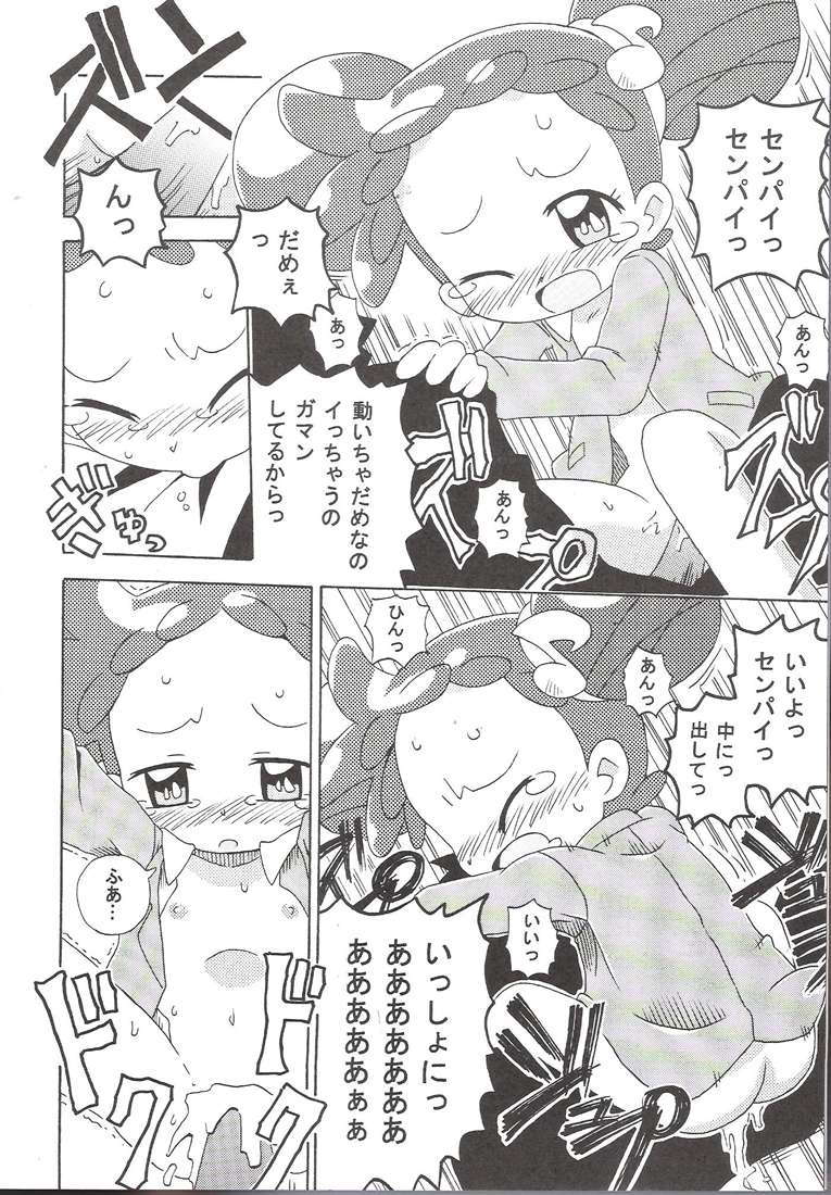 Magical Stage Z page 4 full