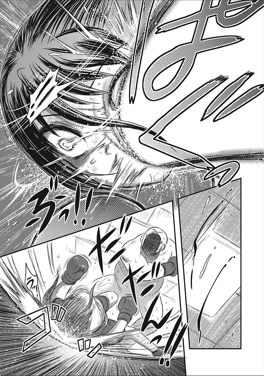 EROGROS Vol. 2 page 9 full