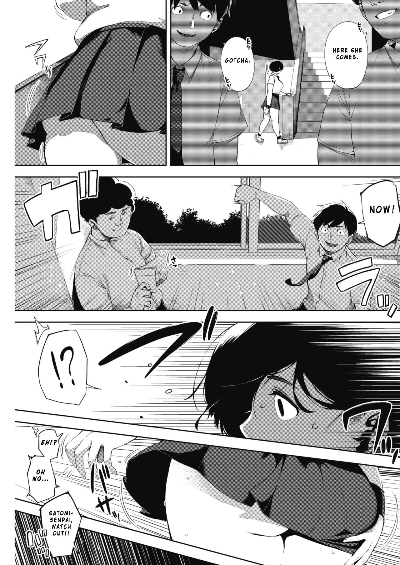 Tsuki ga Noboru Kouhen | Moonrise Kouhen page 5 full
