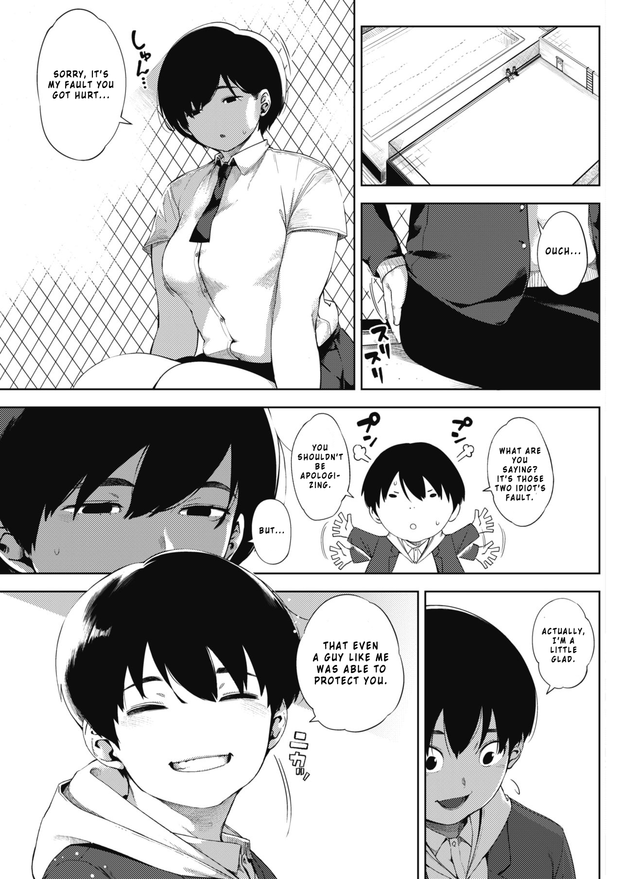 Tsuki ga Noboru Kouhen | Moonrise Kouhen page 7 full