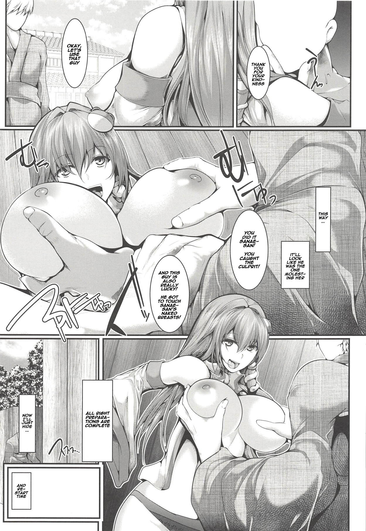 Jikan Teishi Kochiya Sanae Ryoujoku - Time stop Sanae kochiya raped page 6 full