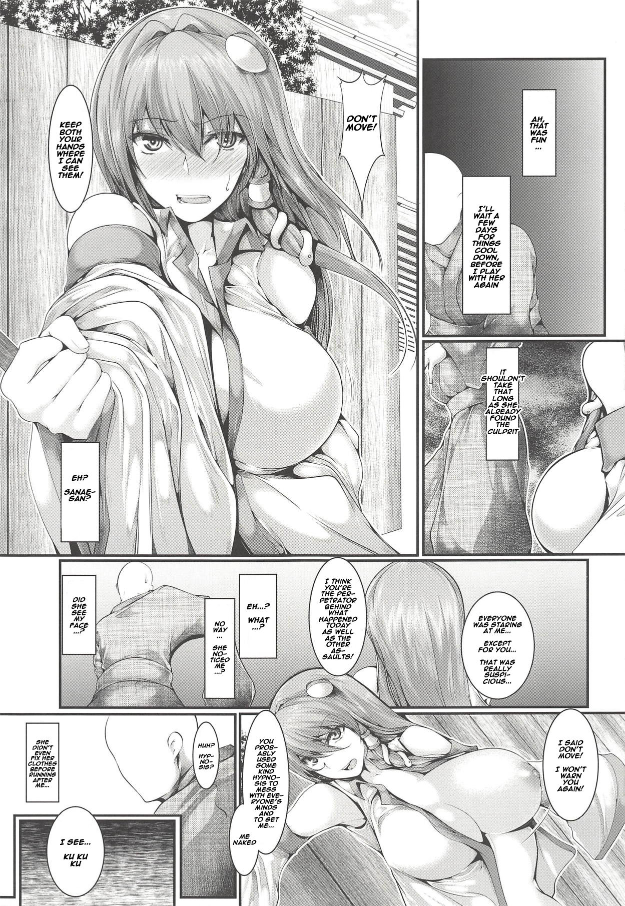 Jikan Teishi Kochiya Sanae Ryoujoku - Time stop Sanae kochiya raped page 8 full