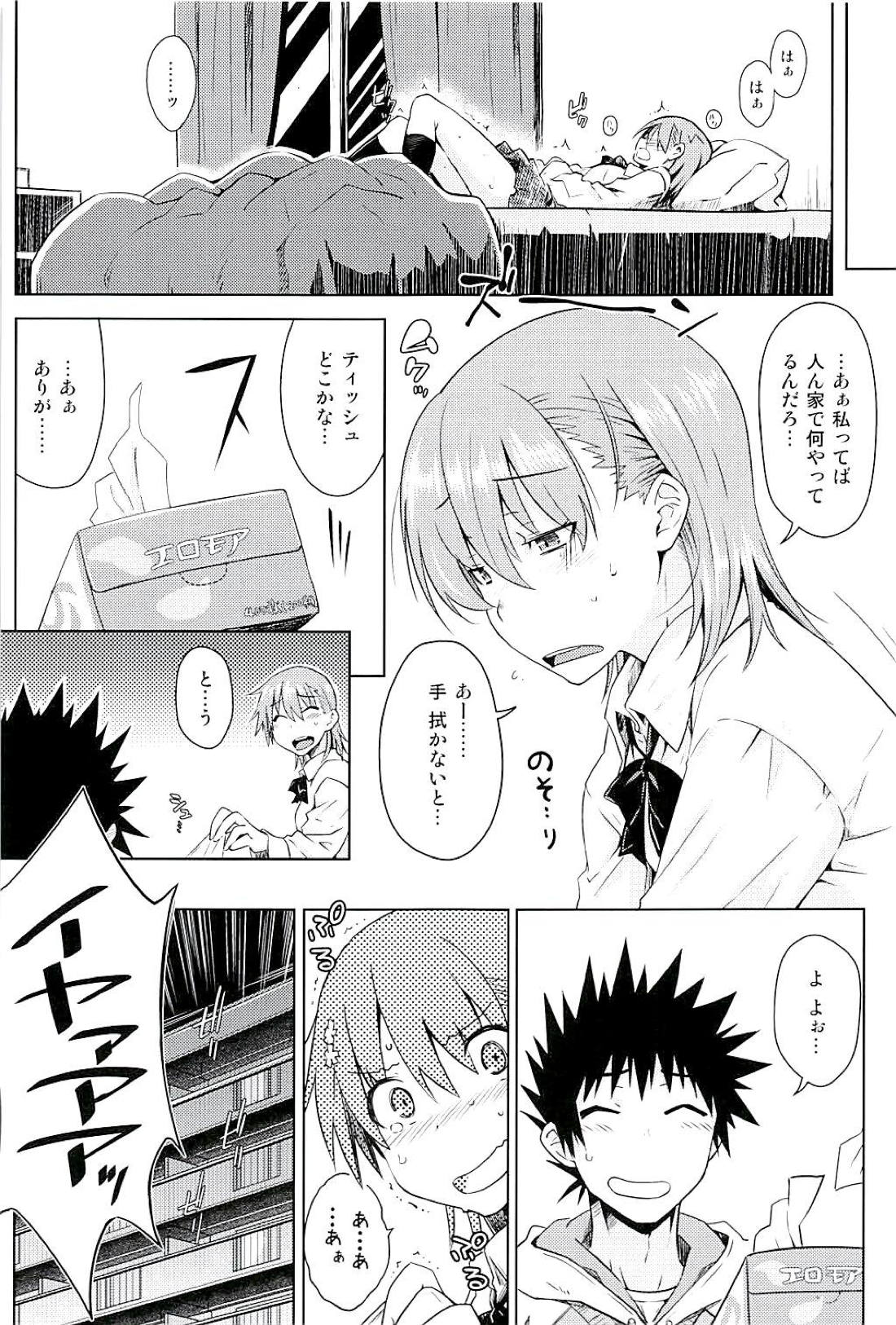 Sweet Snow page 10 full