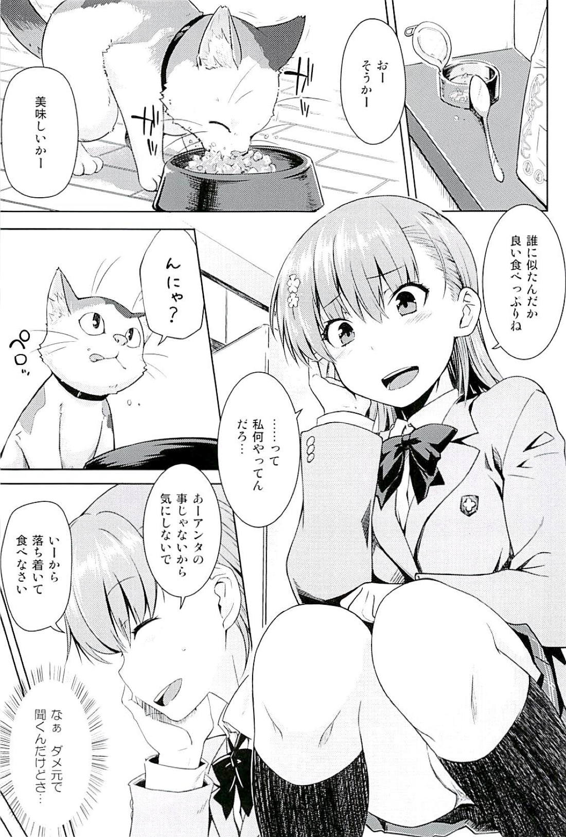 Sweet Snow page 4 full