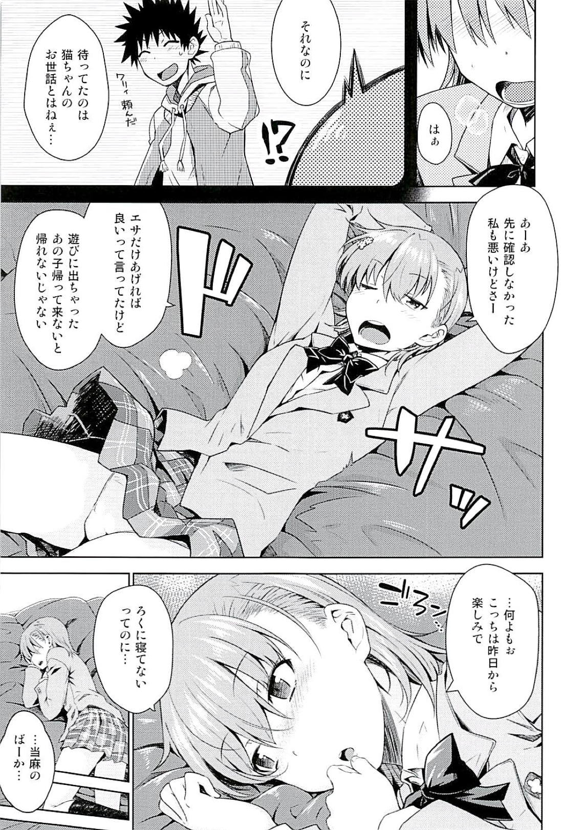 Sweet Snow page 6 full