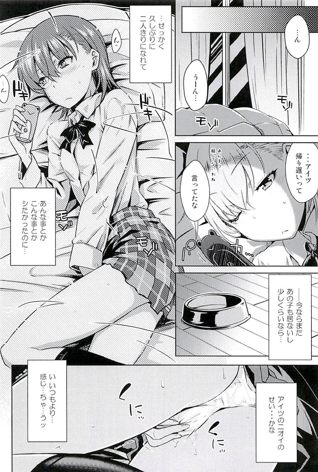 Sweet Snow page 7 full