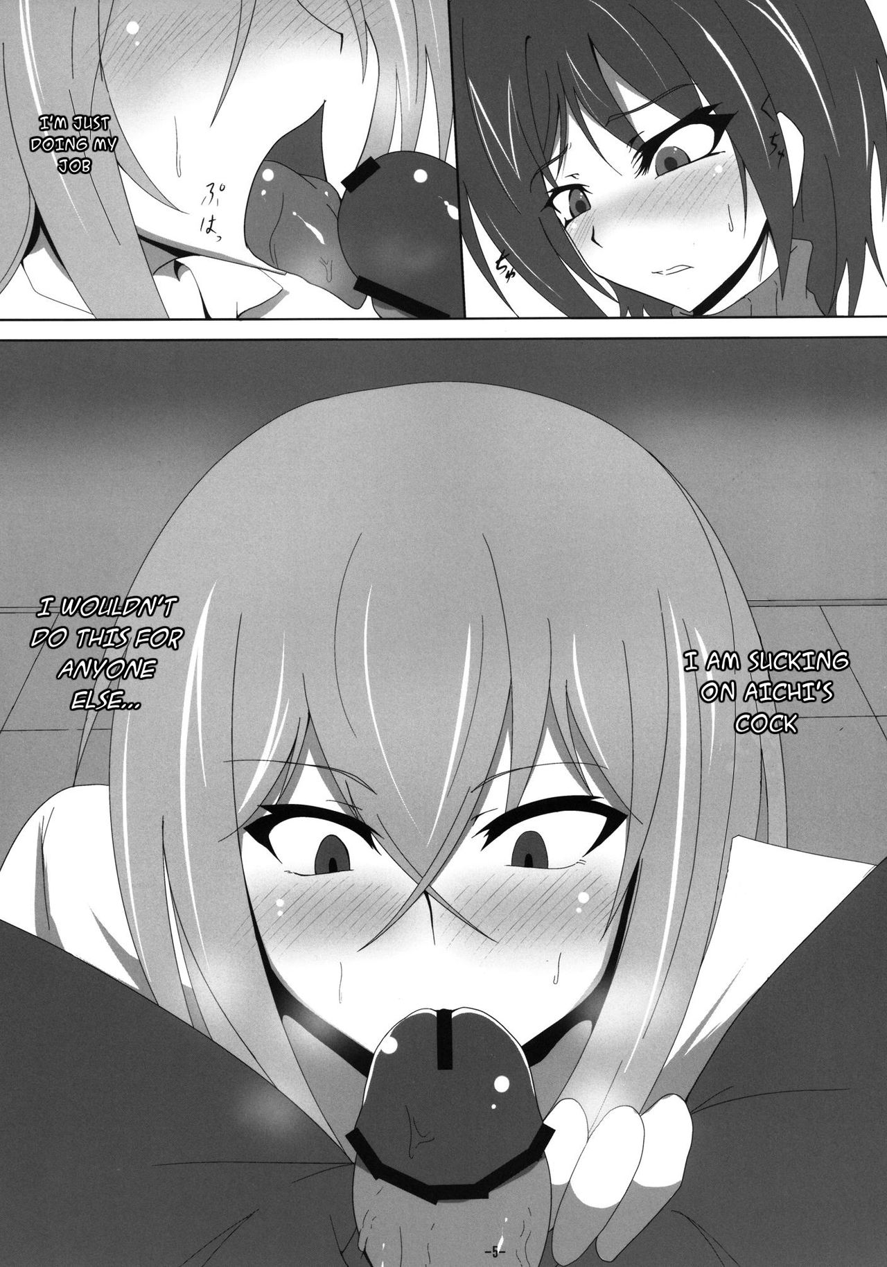 Image Shitokeya... page 4 full