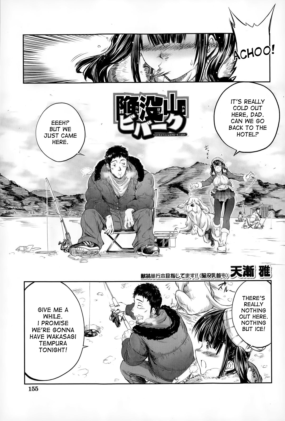 Kanbotsuyama Biwak page 1 full