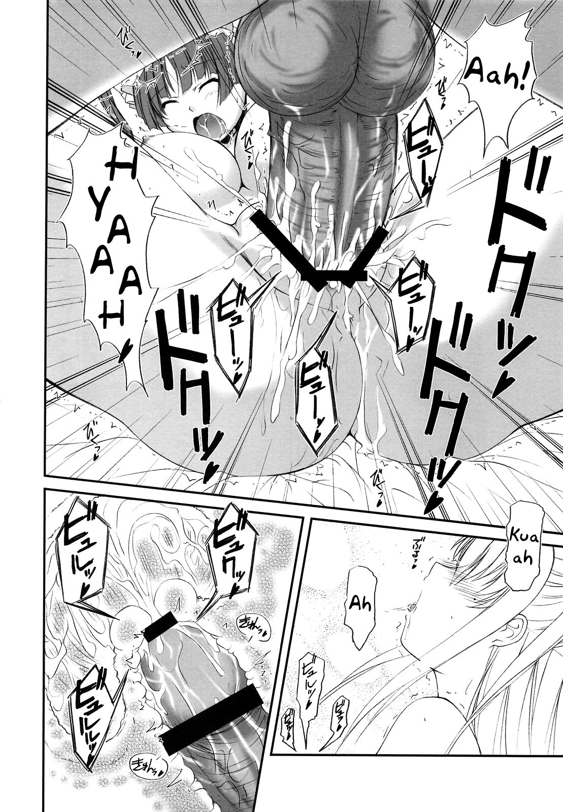 Choco Holic page 9 full