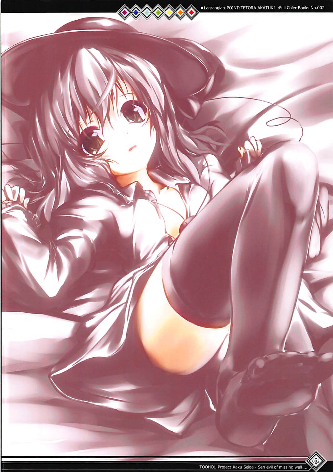 Kabenuke Jasen ga Yattekuru! page 2 full