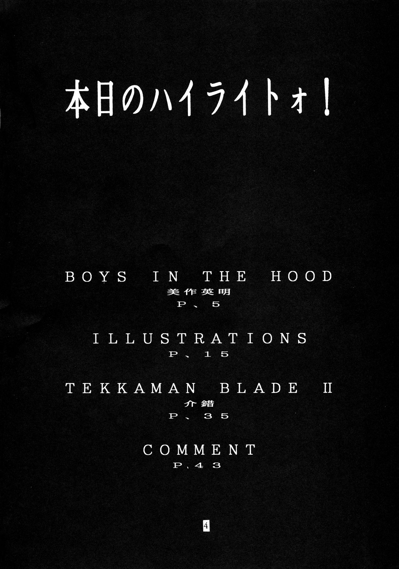 Pochittona page 4 full