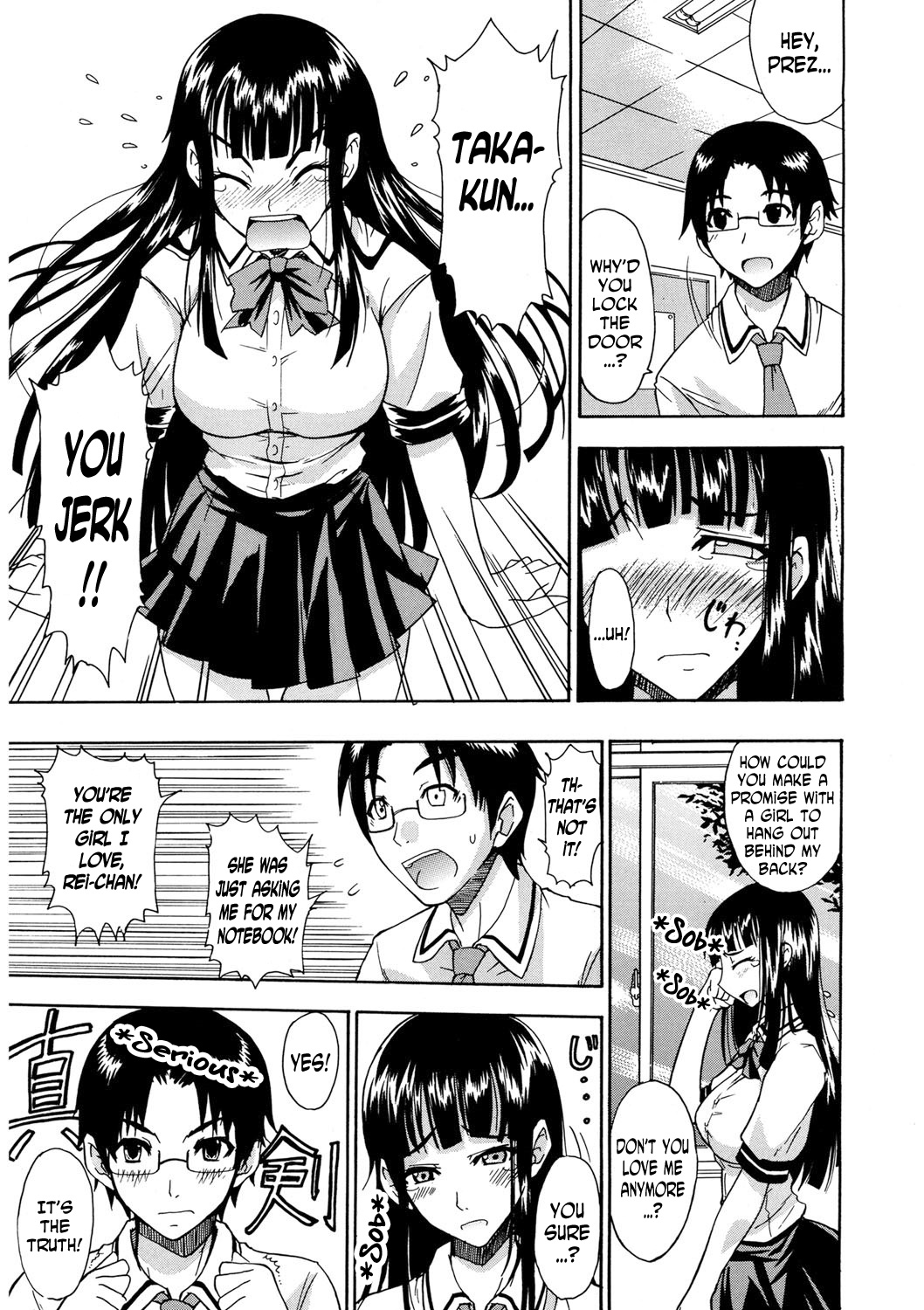 SUKI SUKI page 3 full