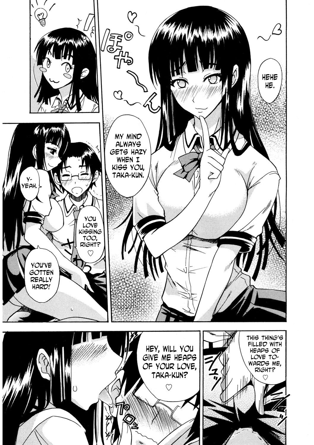 SUKI SUKI page 5 full
