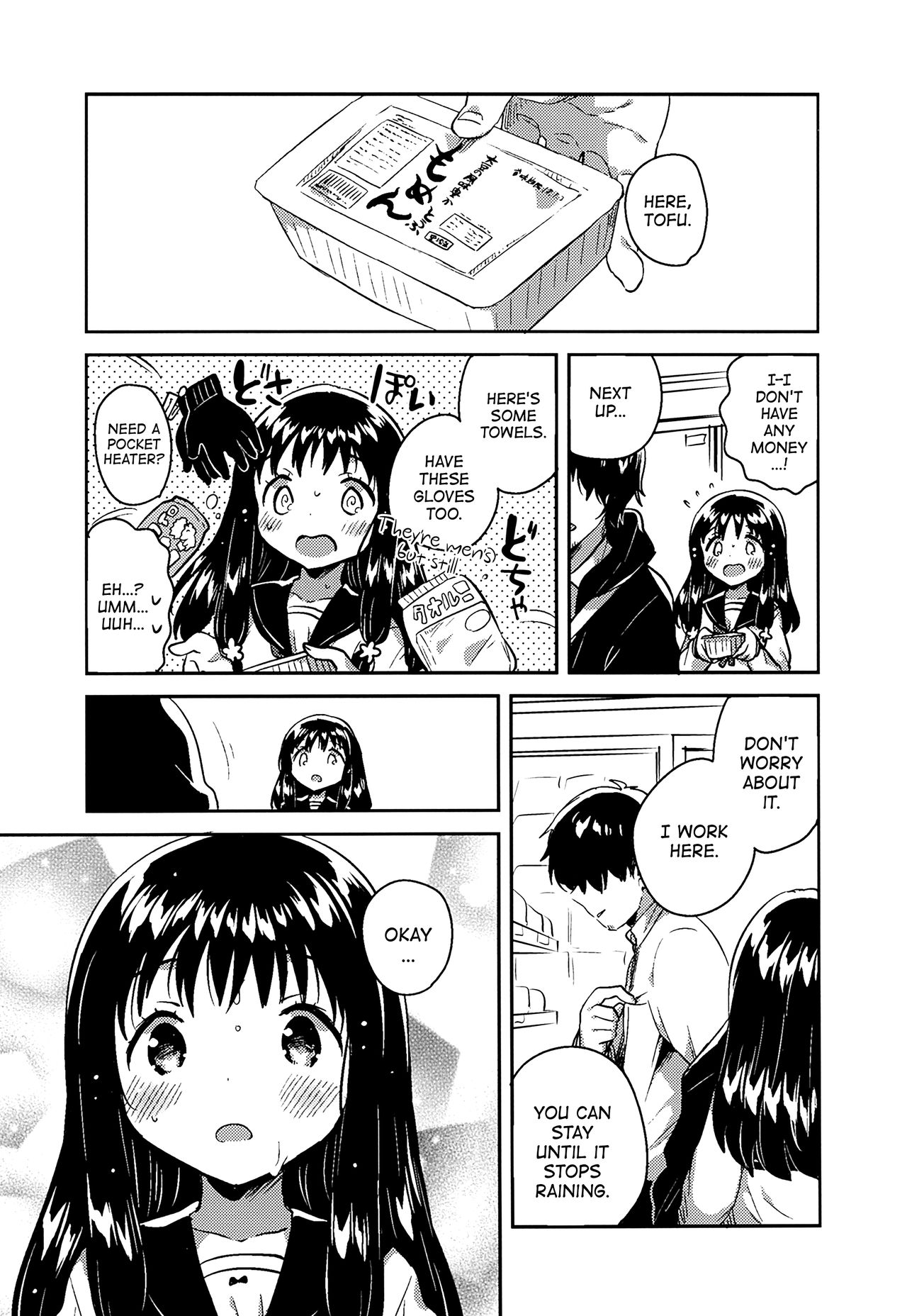 Anoko no Tsumi to Batsu | Her Crime and Punishment page 4 full